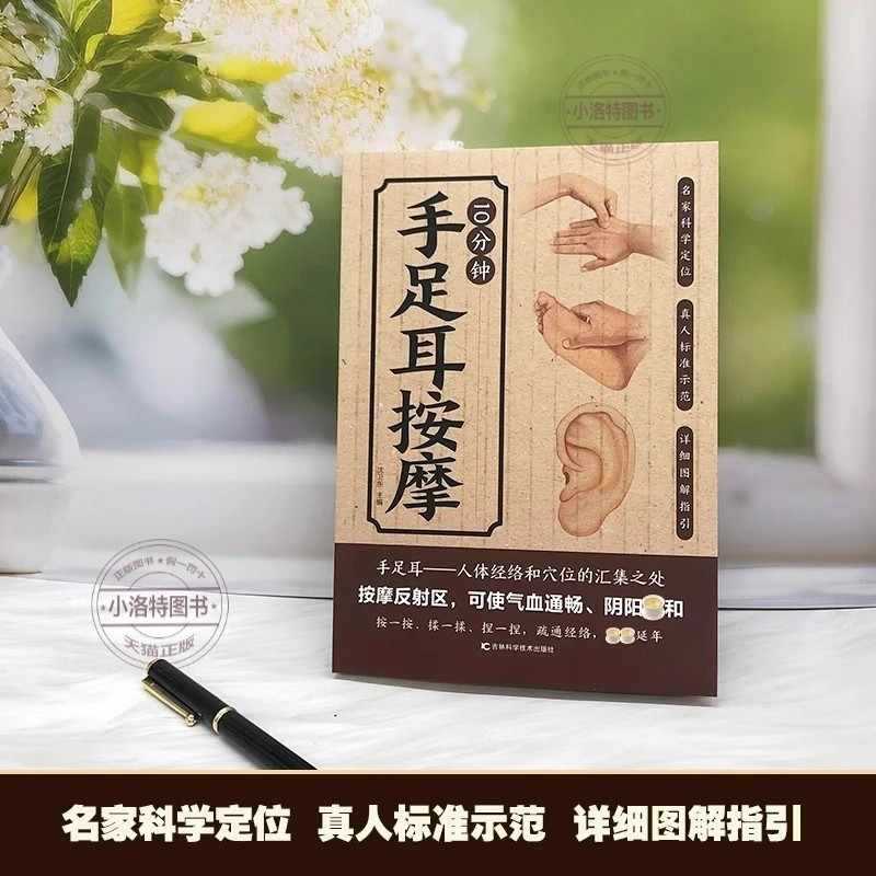 Massagem direcionada de 10 min - Health & Wellness Farmacia Inc avaliação e preço