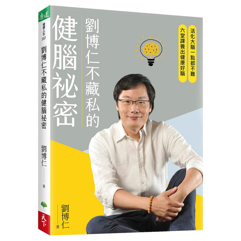 O Segredo de Liu Borun para a  - Health & Wellness Farmacia Inc avaliação e preço